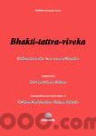 Bhakti-tattva-viveka (pdf) screenshot